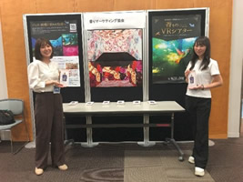 VRシアタ―(常設展示)